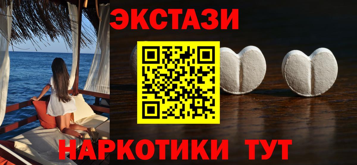 Экстази ешки  ЭКСТАЗИ бентли  ЭКСТАЗИ  Кореновск  omg ТОР  Вход с VPN 