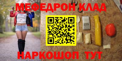 кокаин Гусиноозёрск