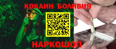 марки nbome Гусев