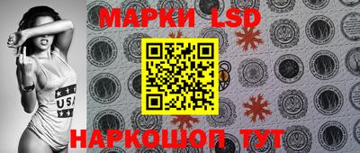 марки nbome Гусев