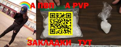 мефедрон мука Гусь-Хрустальный