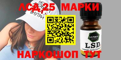 марки nbome Гусев
