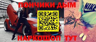 мефедрон мука Гусь-Хрустальный
