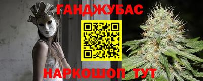 марки nbome Гусев
