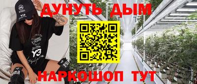 мефедрон мука Гусь-Хрустальный
