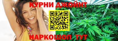 марки nbome Гусев