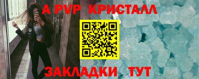 мефедрон мука Гусь-Хрустальный
