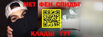 мефедрон мука Гусь-Хрустальный