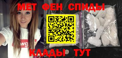 мефедрон мука Гусь-Хрустальный