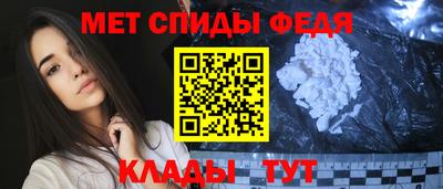 мефедрон мука Гусь-Хрустальный