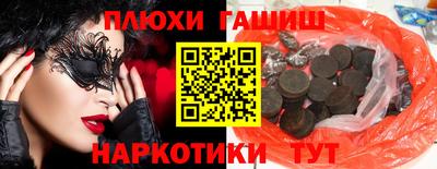 марки nbome Гусев