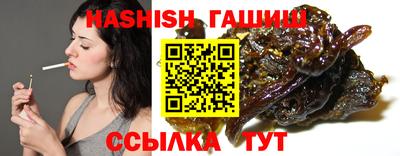 мефедрон мука Гусь-Хрустальный