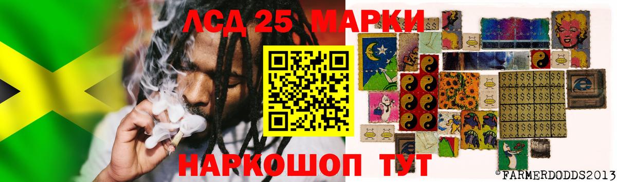 LSD-25 экстази ecstasy  Вход с VPN  Кореновск 