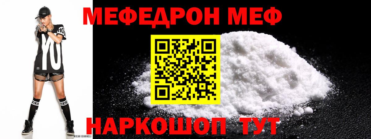 Кореновск  blacksprut вход  Вход с VPN  Мефедрон mephedrone  Мефедрон VHQ 