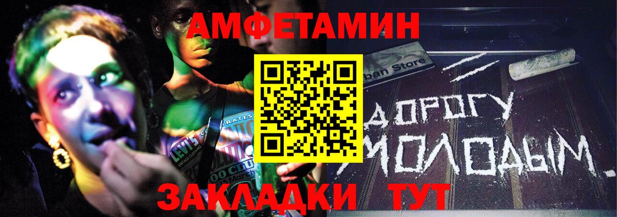 Метамфетамин кристалл Кореновск