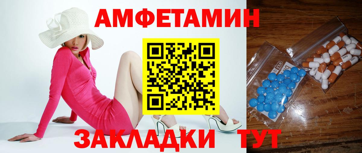 Кореновск  Метамфетамин кристалл  Вход с VPN 
