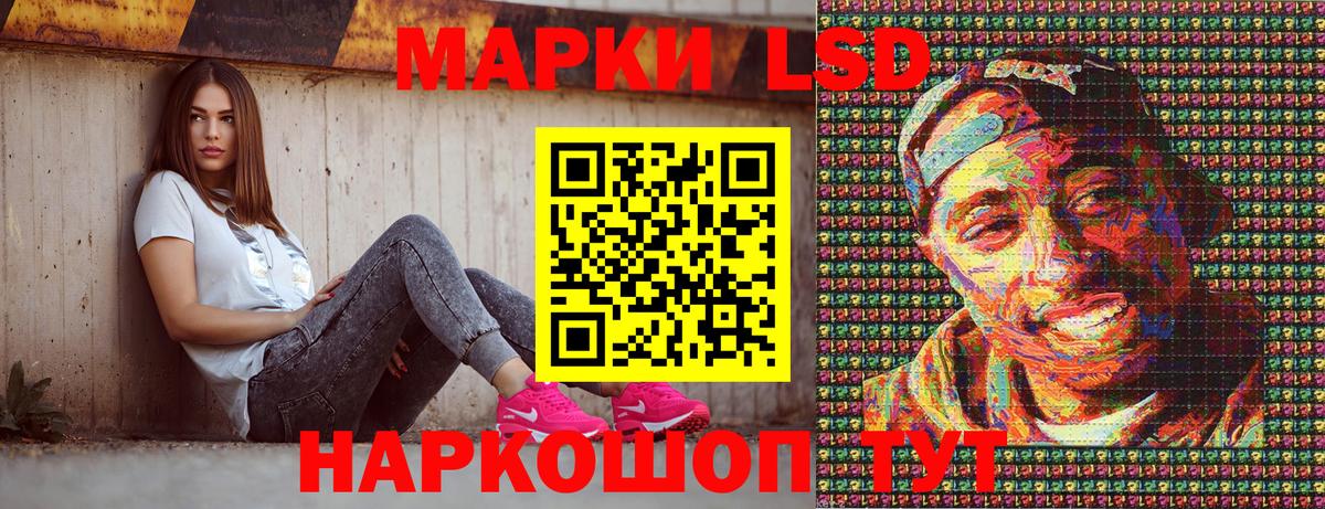 Марки N-bome 1,5мг  Вход с VPN  Марки 25I-NBOMe  Марки N-bome 1,5мг  даркнет сайт  Кореновск 